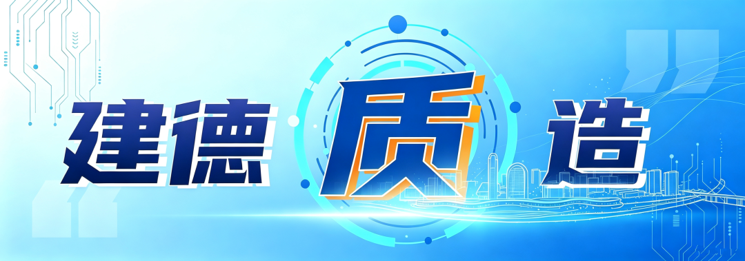 “原子级”连接的魔法，建德这家企业用一枚芯片感知“人形机器人”未来
