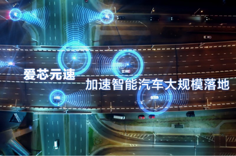 乐鱼leyu体育（智能驾驶）